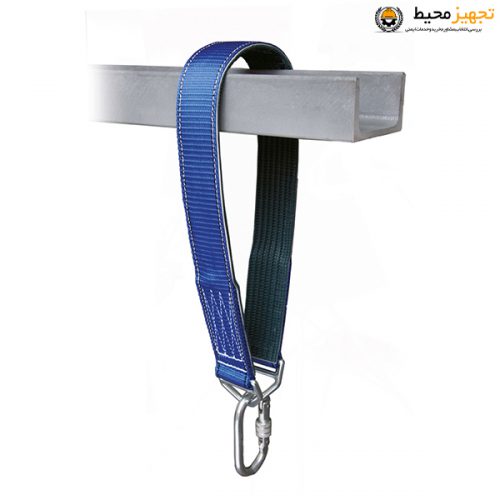 تسمه آویز ایمنی